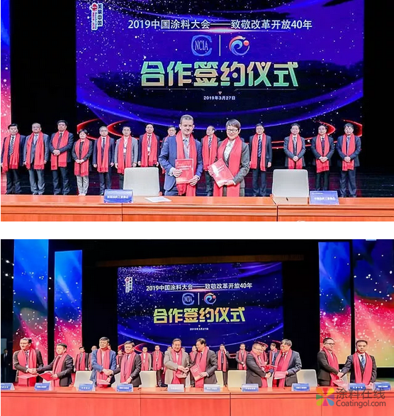 创新驱动绿色发展，迎接蓄势待发新变革--2019中国涂料大会在濮阳隆重召开 中国涂料在线，coatingol.com