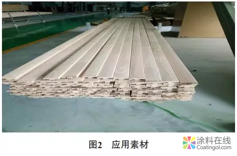 水性木器涂料：户外门窗应用与研究 中国涂料在线，coatingol.com