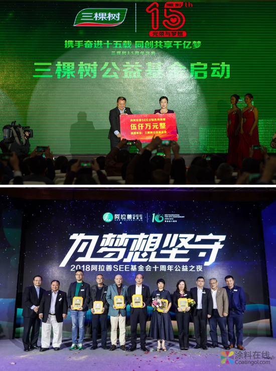 三棵树绿色大使：这个春天去阿拉善种梭梭 中国涂料在线，coatingol.com