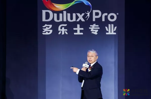 凝心聚力，共筑未来 2019多乐士专业全国经销商会议隆重召开 中国涂料在线，coatingol.com