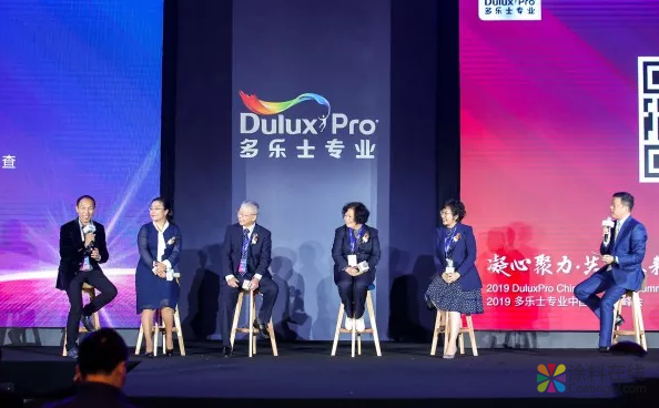 凝心聚力，共筑未来 2019多乐士专业全国经销商会议隆重召开 中国涂料在线，coatingol.com