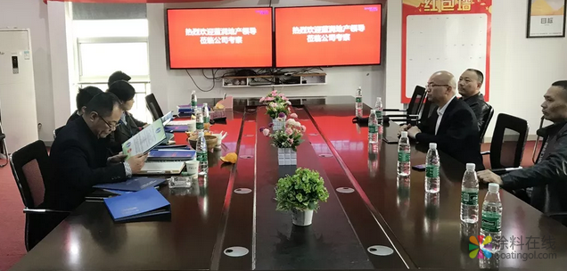 正值仲春杏月时|蓝润地产考察团走进巴德士成都工厂 中国涂料在线,coatingol.com