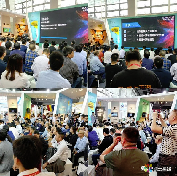 巴德士木器粉末涂料【见证进行时】 ——漆改粉，木器涂装环保宣言 中国涂料在线，coatingol.com