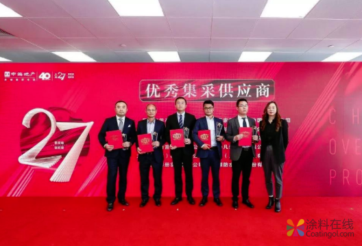 科顺股份荣膺中海地产上海区优秀集采供应商 中国涂料在线，coatingol.com