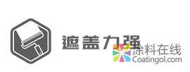 长颈鹿牌无添加儿童漆震撼上市 中国涂料在线，coatingol.com