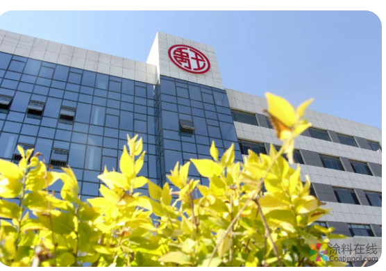 广东禹王生产基地召开“YWED防水防护系统”研讨会 中国涂料在线，coatingol.com