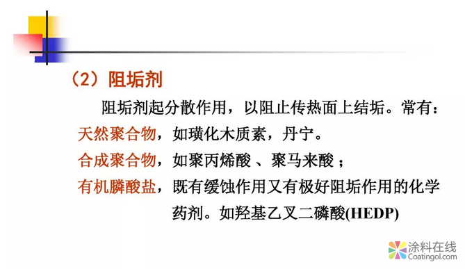 金属在环境中的腐蚀与防护（3） 中国涂料在线，coatingol.com