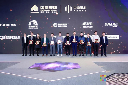 东方雨虹荣获2018年度中南置地A级供应商 中国涂料在线，coatingol.com
