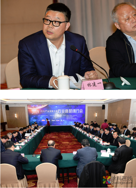 中国石化产业发展大会“问计”行业群英 中国涂料在线，coatingol.com