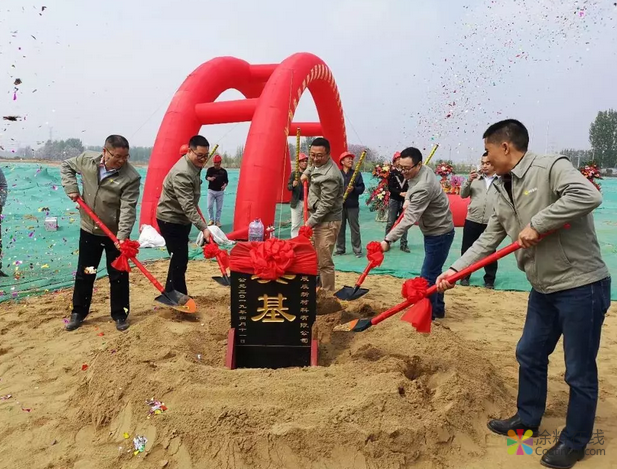 濮阳展辰北方总部基地开工奠基 中国涂料在线，coatingol.com