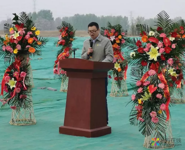 濮阳展辰北方总部基地开工奠基 中国涂料在线，coatingol.com