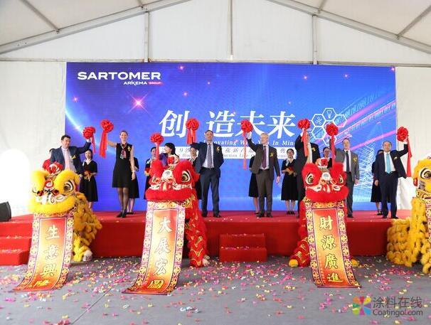 阿科玛提升旗下沙多玛光固化树脂在华30%的产能 中国涂料在线，coatingol.com