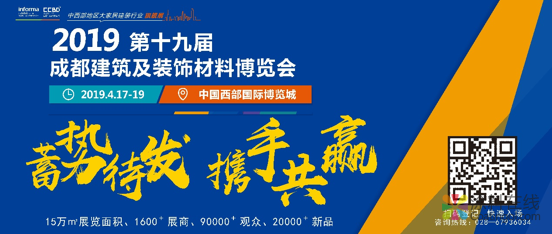 引领行业发展，中西部最大行业盛宴——2019成都建博会即将开幕！ 中国涂料在线，coatingol.com