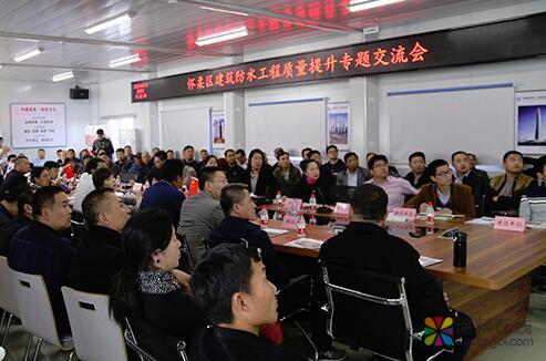 北京怀柔区建委质监站单焜站长一行参观东方雨虹标准化施工项目 中国涂料在线，coatingol.com