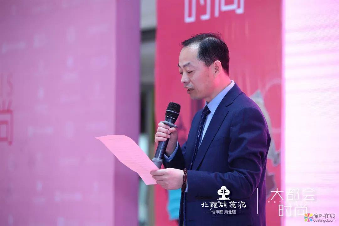 北疆硅藻泥“大都会·时尚”新品发布会圆满落幕！ 中国涂料在线，coatingol.com