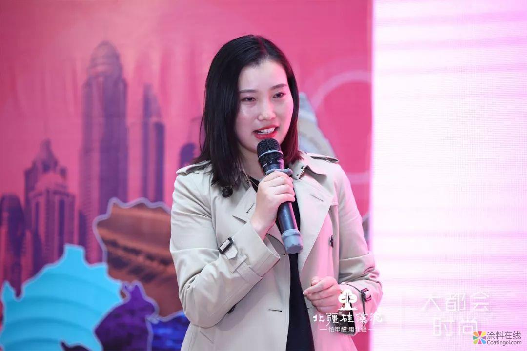 北疆硅藻泥“大都会·时尚”新品发布会圆满落幕！ 中国涂料在线，coatingol.com