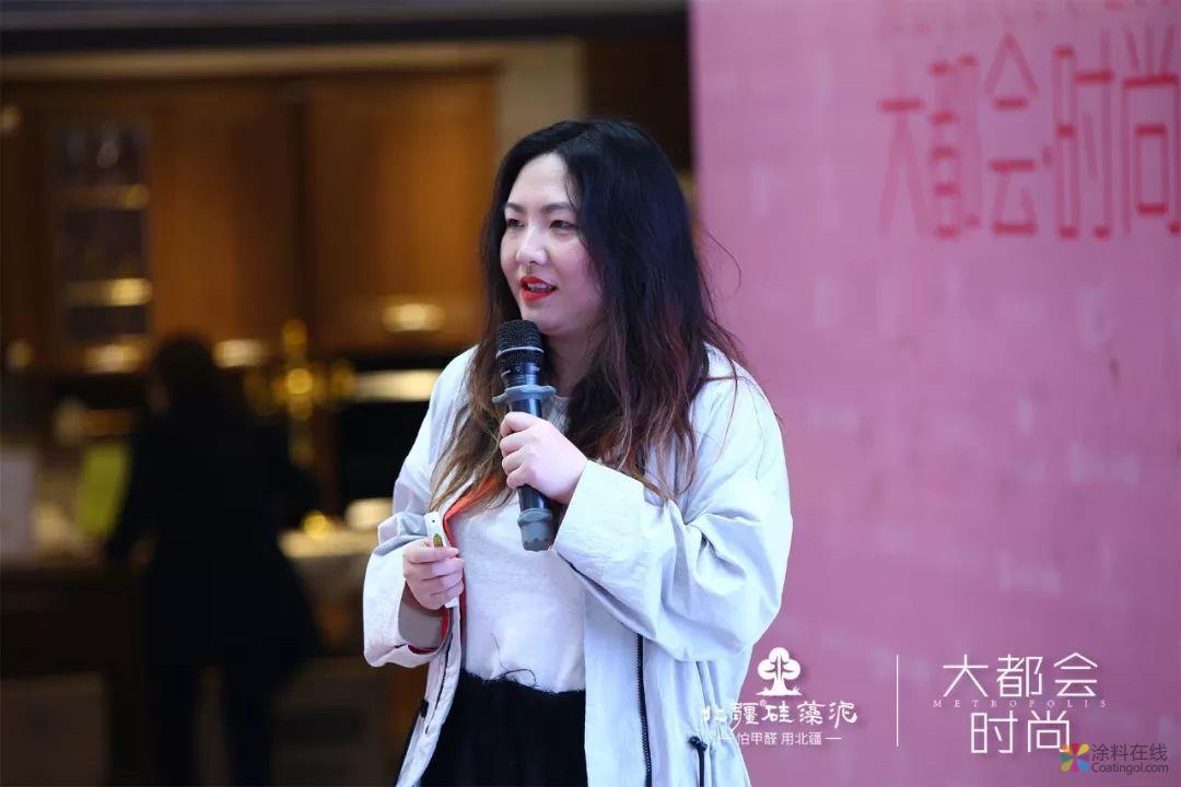 北疆硅藻泥“大都会·时尚”新品发布会圆满落幕！ 中国涂料在线，coatingol.com