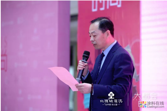 北疆硅藻泥“大都会·时尚”新品发布会圆满落幕！ 中国涂料在线，coatingol.com