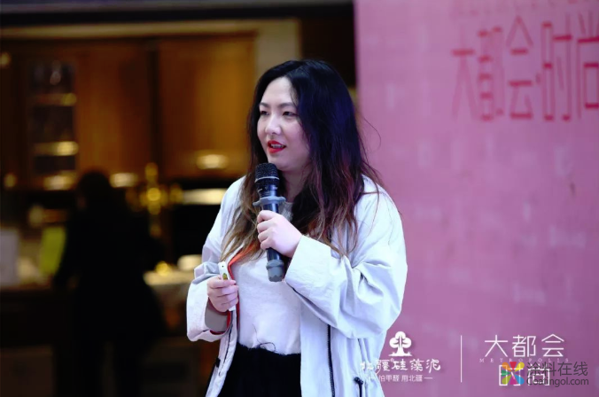 北疆硅藻泥“大都会·时尚”新品发布会圆满落幕！ 中国涂料在线，coatingol.com