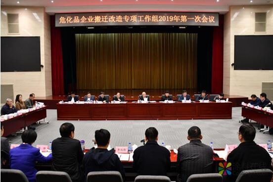工信部：2019年危化品生产企业搬迁改造做好六方面工作 中国涂料在线，coatingol.com