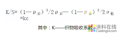 超细涂料生产工艺及应用研究 中国涂料在线，coatingol.com