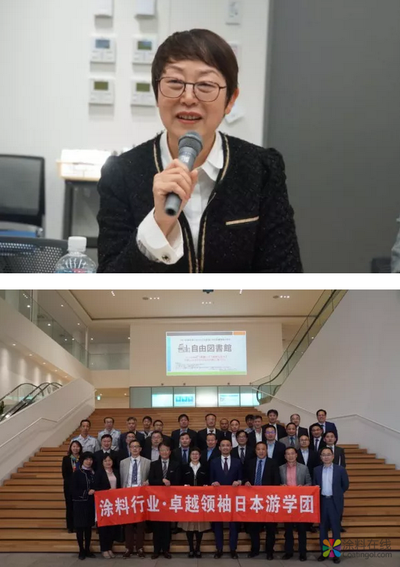 拓视野，观世界，汲新知，涂料行业卓越领袖日本游学团圆满完成游学考察 中国涂料在线，coatingol.com