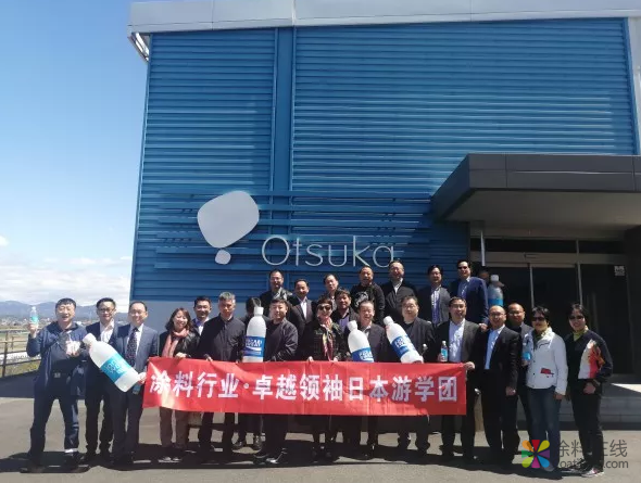 拓视野，观世界，汲新知，涂料行业卓越领袖日本游学团圆满完成游学考察 中国涂料在线，coatingol.com