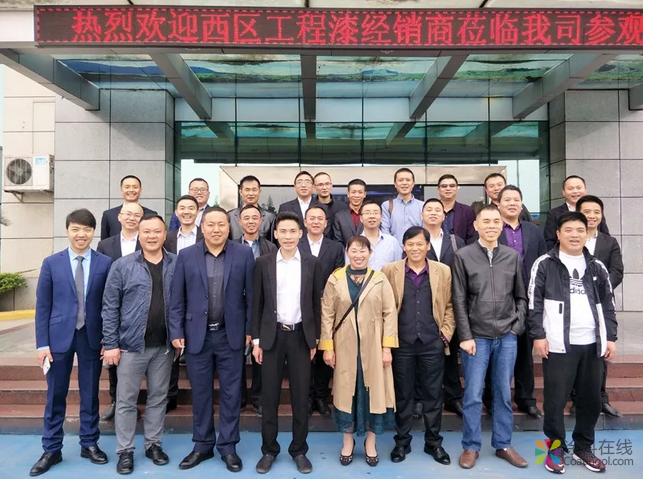 大牌崛起，智赢未来，巴德士工程漆成都招商会顺利召开！ 中国涂料在线，coatingol.com
