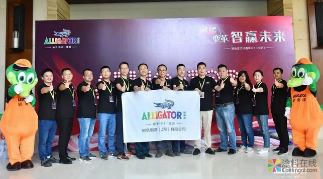 鳄鱼漆2019年度嘉年华会议（三亚站）正在进行中！ 中国涂料在线，coatingol.com