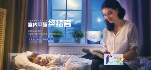 法国美斯实验室 | 带你了解美斯“室内甲醛终结者”背后的故事 中国涂料在线，coatingol.com