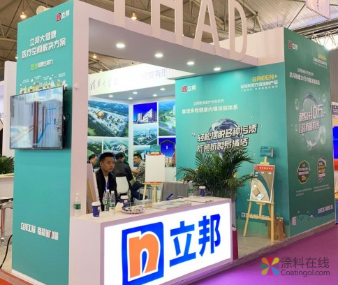 CHCC2019 立邦工程再度亮相全国医院建设大会 中国涂料在线，coatingol.com
