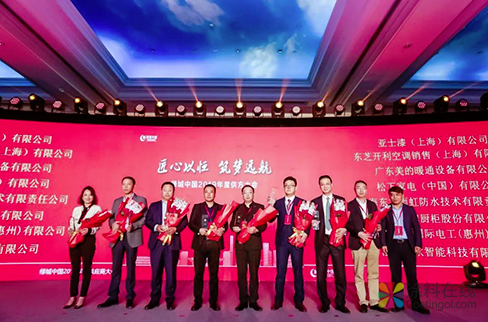 东方雨虹荣获绿城中国2019年度A级供应商 中国涂料在线，coatingol.com