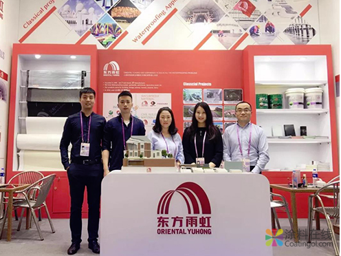 东方雨虹出席第125届中国进出口商品交易会（广交会） 中国涂料在线，coatingol.com