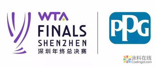 PPG高度亮相深圳WTA，一同期待高水平网球盛宴！ 中国涂料在线，coatingol.com