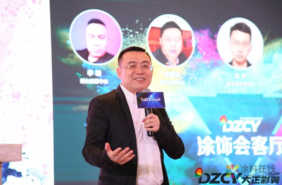 打造涂饰共赢新生态 大正彩翼开启新元年 中国涂料在线，coatingol.com
