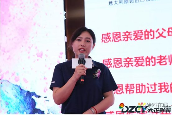 打造涂饰共赢新生态 大正彩翼开启新元年 中国涂料在线，coatingol.com