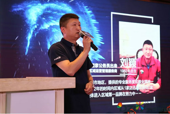 打造涂饰共赢新生态 大正彩翼开启新元年 中国涂料在线，coatingol.com