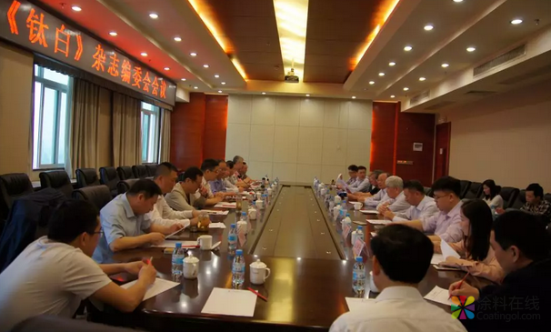 携手共进，共创美好未来——记2019年《钛白》杂志编委会会议 中国涂料在线，coatingol.com