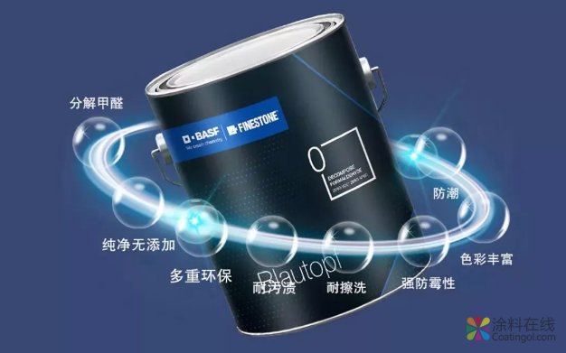 巴斯夫推出能分解甲醛的涂料 中国涂料在线，coatingol.com