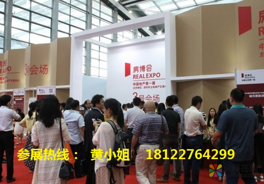 第46届中国(深圳)国际房地产业博览会 中国涂料在线，coatingol.com