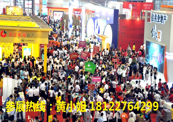 第46届中国(深圳)国际房地产业博览会 中国涂料在线，coatingol.com