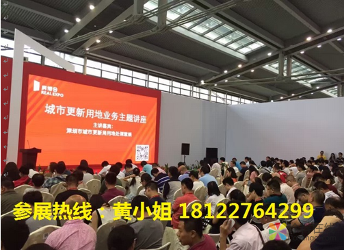 第46届中国(深圳)国际房地产业博览会 中国涂料在线，coatingol.com