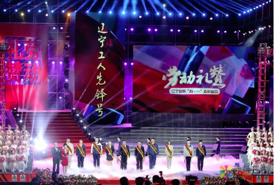 劳动礼赞——热烈祝贺禹王集团董事局主席柳志国被授予“辽宁五一劳动奖章” 涂料在线，coatingol.com