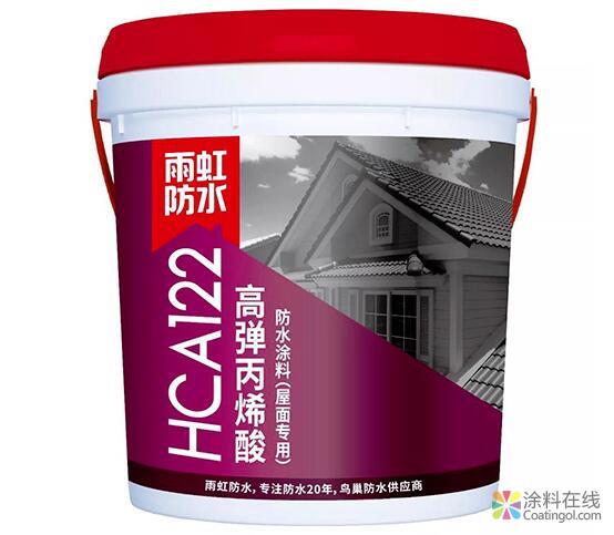 雨虹防水三款产品获《北京市新技术新产品（服务）证书 》 涂料在线，coatingol.com