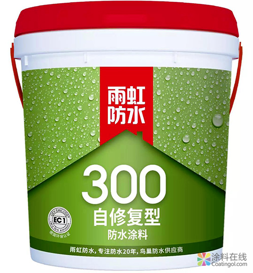雨虹防水三款产品获《北京市新技术新产品（服务）证书 》 涂料在线，coatingol.com