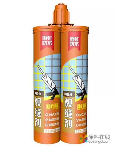 雨虹防水三款产品获《北京市新技术新产品（服务）证书 》 涂料在线，coatingol.com