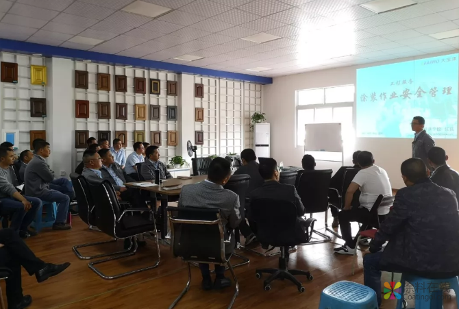 【赋能成长】成都大宝在行动 涂料在线，coatingol.com