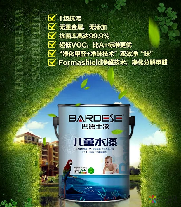 零重金属，比A+标准更优的净味儿童水漆 涂料在线，coatingol.com