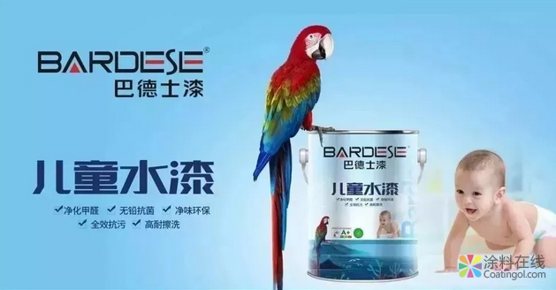 零重金属，比A+标准更优的净味儿童水漆 涂料在线，coatingol.com