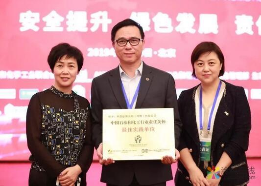 夸夸不停！科思创斩获双料“责任关怀奖” 涂料在线，coatingol.com
